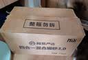网易严选四合一豆腐膨润土植物混合猫砂除臭木薯猫砂 2.5kg*6包自营猫砂 实拍图