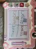 澳梦星儿童画板玩具超大号磁性男女孩1-2-3岁手写字涂鸦板儿童节礼物 大号【基础款】粉色鳄鱼画板 实拍图