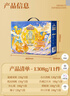 三只松鼠纯坚果礼盒1308g/11件礼包干果夏威夷果开心果企业团购送礼 实拍图