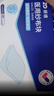 振德（ZHENDE） 医用胶带家用无纺布胶带 日常使用透气亲肤无纺布胶带 实拍图