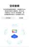 富有酷骑【Air4代降噪款】蓝牙耳机适配苹果无线2026新款半入耳式ipods4iPhone17/16/15/14/13 【官配全功能首发丨主动降噪丨查找定位】 实拍图