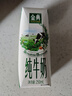 伊利【新鲜日期】金典纯牛奶早餐奶250ml*16盒3.6g乳蛋白 礼盒装 5月 实拍图