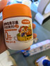 小熊驾到0添加儿童奥尔良腌料105g蜜汁味 0防腐剂0色素烤翅调味料烧烤调料 实拍图