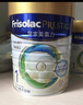 美素佳儿（Friso）皇家婴儿配方奶粉1段（0-6个月婴儿适用）800克 乳铁蛋白 新国标 实拍图