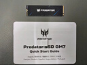宏碁掠夺者（PREDATOR）512G SSD固态硬盘 M.2接口(NVMe协议) GM7系列｜NVMe PCIe 4.0读速7200MB/s  AI电脑存储配件 实拍图