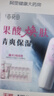半亩花田热巴同款美白身体乳烟酰胺保湿滋润皮肤干燥持久留香润肤250ml*2 实拍图