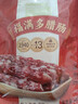 皇上皇福满多腊肠广式香肠广东腊味广州特产五五肥瘦煲仔饭腊肠200g 实拍图