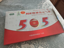 505 神功元气袋升级版成人型腹部不适肚腹受寒经期不适中药保健袋 成人型升级版【肤色】 均码 实拍图
