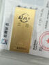 菜百首饰“财富”投资金条 足金Au999.9黄金金砖 投资 收藏礼品 “财富”金条 50克(不支持7天无理由退换货) 实拍图