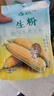 古松生粉 玉米淀粉200g  带嘴 烘焙烹调勾芡粟粉鹰粟粉 品牌始于1998 实拍图