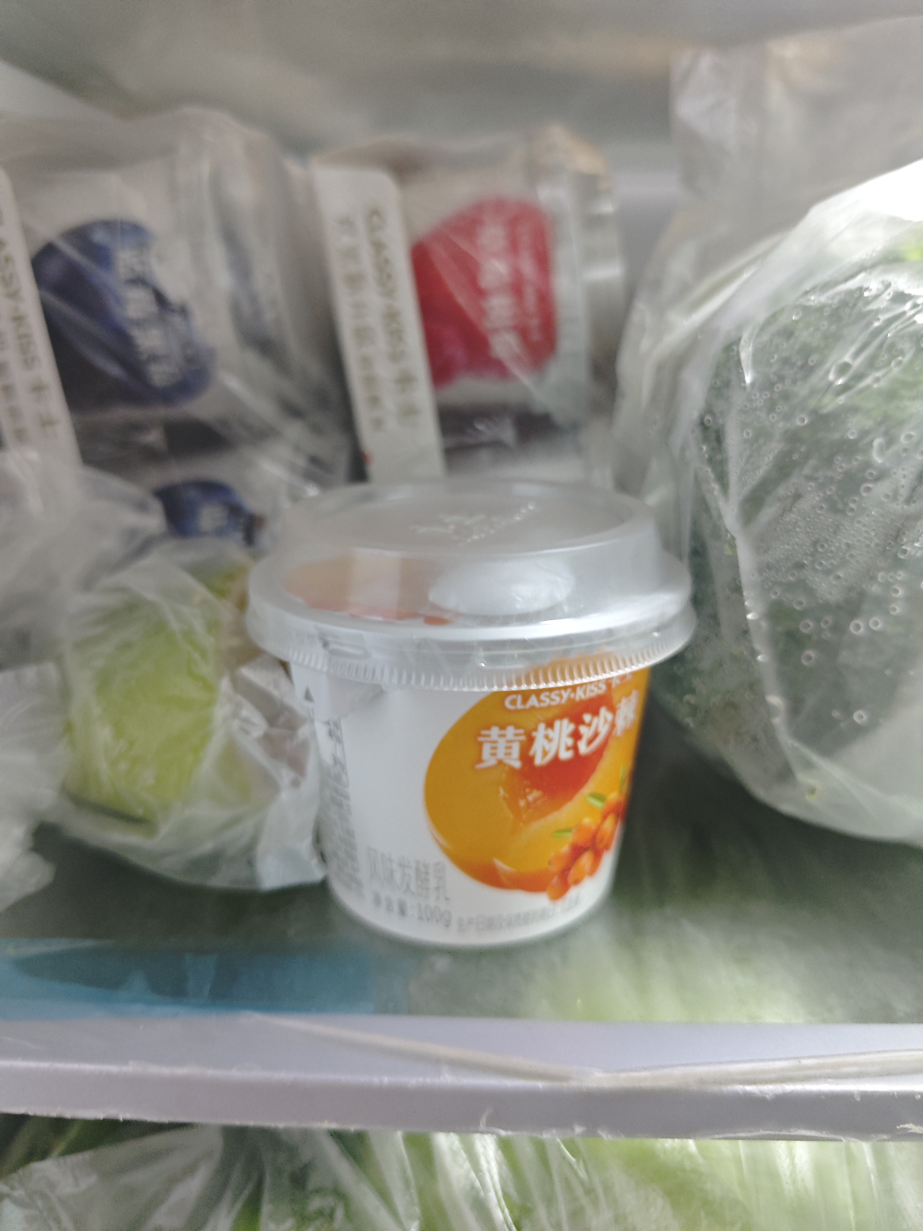 卡士（CLASSY.KISS）【全程冷链】果粒鲜酪乳混合口味100g*18杯 实拍图