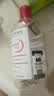 贝德玛（BIODERMA）粉水敏感肌洗卸温和不伤肤卸妆水水润清爽500ml 实拍图
