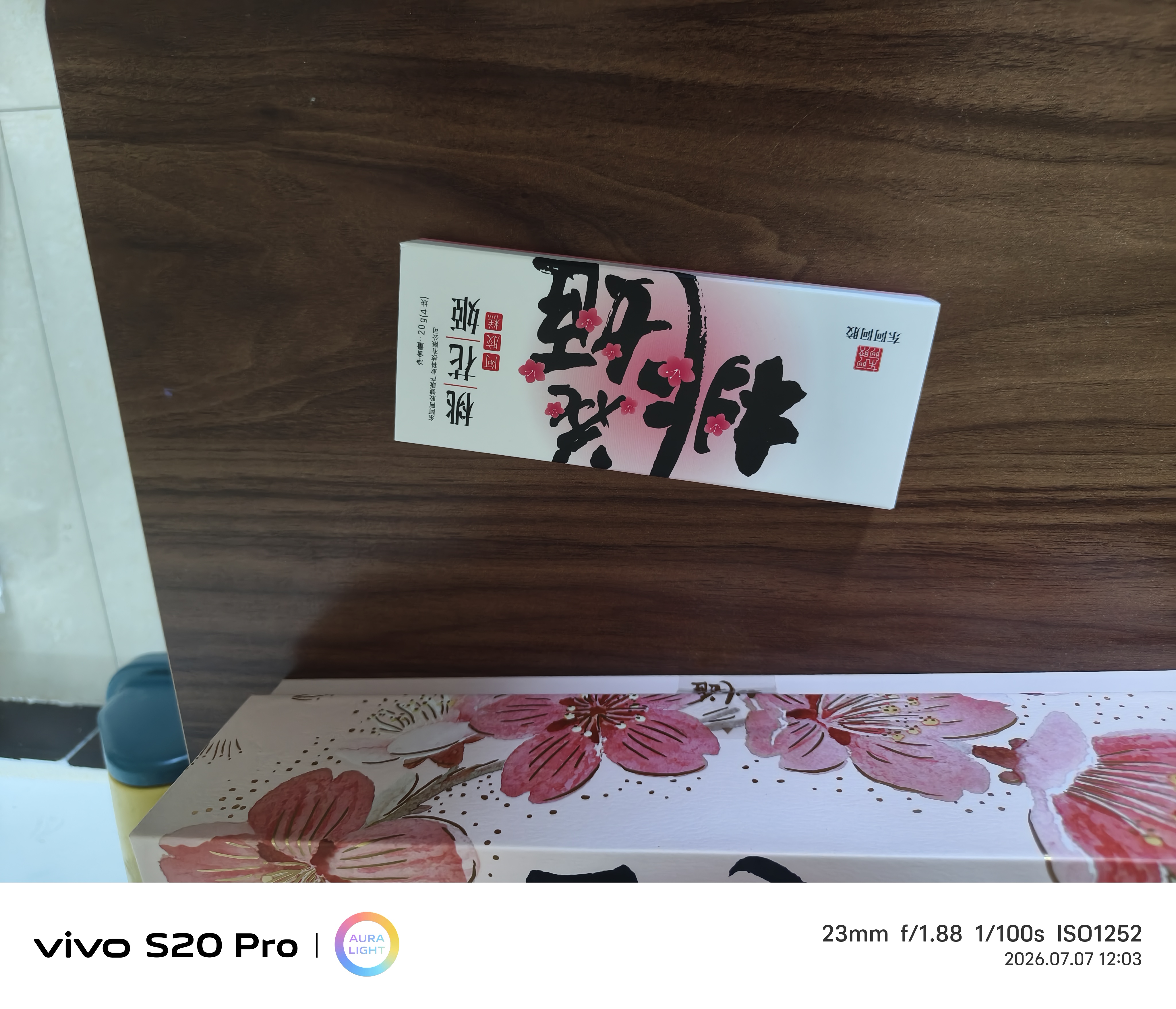 东阿阿胶桃花姬阿胶糕285g礼袋款即食阿胶糕 送妈妈 送长辈女礼物营养品 实拍图