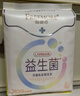自由点（FREEMORE）益生菌卫生巾超薄棉柔姨妈巾日夜用组合装经期用批发一整箱旗舰店 益生菌日夜组合23片【爆款推荐】 实拍图