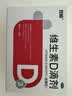双鲸维生素D滴剂(胶囊型) 维生素d3 400单位*60粒*3盒 预防维D缺乏性佝偻病骨质疏松症 双鲸d3维生素维d 实拍图