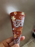 伊利巧乐兹(蜜瓜+玫瑰车厘子)口味脆筒冰淇淋(70克*1支） 实拍图