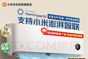 小米空调 巨省电 1.5匹挂机 一级能效 外机单排铜管 KFR-35GW/N1A1【整机免费十年包修】 实拍图