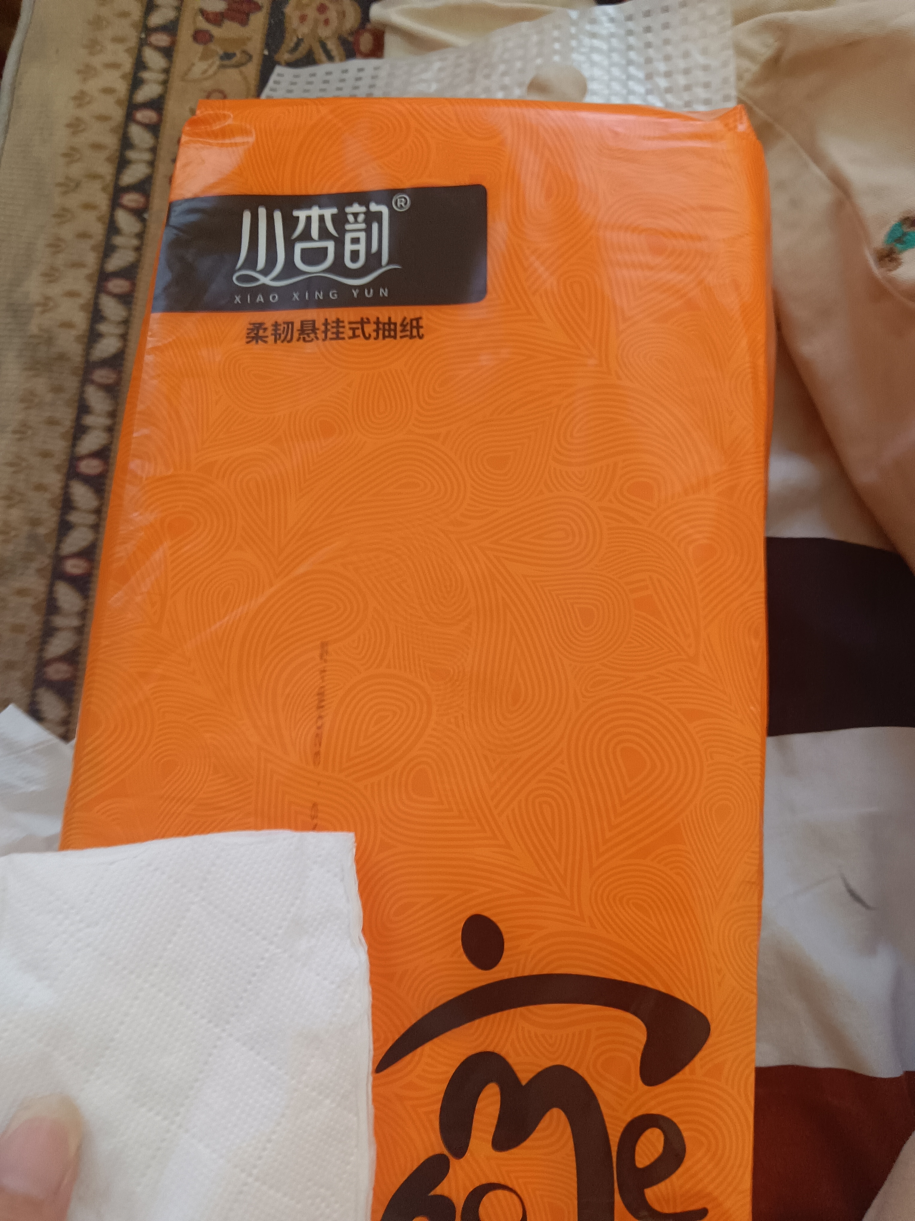 小幸运6大提7680张整箱悬挂式抽纸更划算卫生纸餐巾纸厕纸批发 【175*156mm*1280张】1提装 实拍图