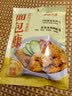 云山半金黄面包糠200g*2袋 0添加着色剂防腐剂 油炸裹粉炸鸡炸虾面包屑 实拍图