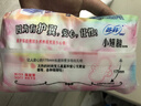 苏菲小翅膀无香棉柔护翼护垫175mm18片 迷你量少日用京东自营官方旗舰 实拍图