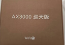 中兴（ZTE）巡天 AX3000满血WIFI6千兆无线家用路由器 自研双核主芯片 5G双频穿墙王wifi路由 Mesh 3000M速率 实拍图