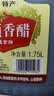恒顺香醋1.75L桶装家用醋整箱装镇江特产调味品 纯粮酿造食用陈醋家庭 1.75L纯粮香醋*1 实拍图