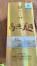 泸州老窖 八年窖头曲 品藏礼盒 浓香型白酒 52度 500ml*2瓶 实拍图