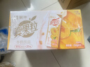 蒙牛真果粒黄桃味牛奶饮品250g*12盒 礼盒新老包装 含乳饮料送礼礼盒 实拍图