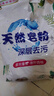 洗衣粉大袋天然皂粉持久留香强力去污无磷正品家用实惠装大包批发 2斤天然皂粉洗衣粉【超强去污】 实拍图
