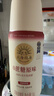 北海牧场0蔗糖原味家庭装酸奶1kg*2瓶 高钙 30g蛋白质每瓶低温酸奶 实拍图