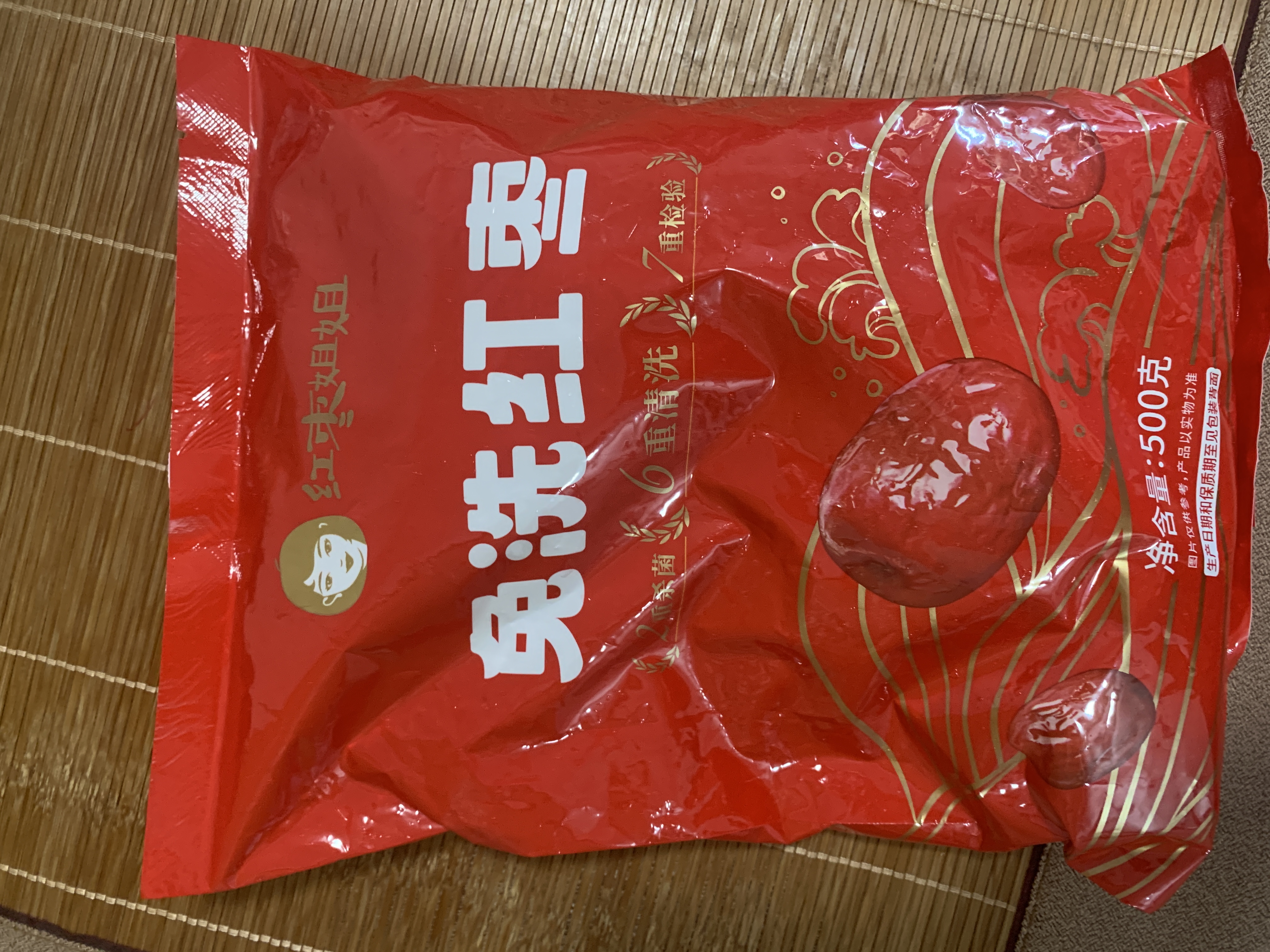 好想你 树上粮仓三级免洗红枣500g/袋  蜜饯果干新疆特产大枣煮粥煲汤 实拍图