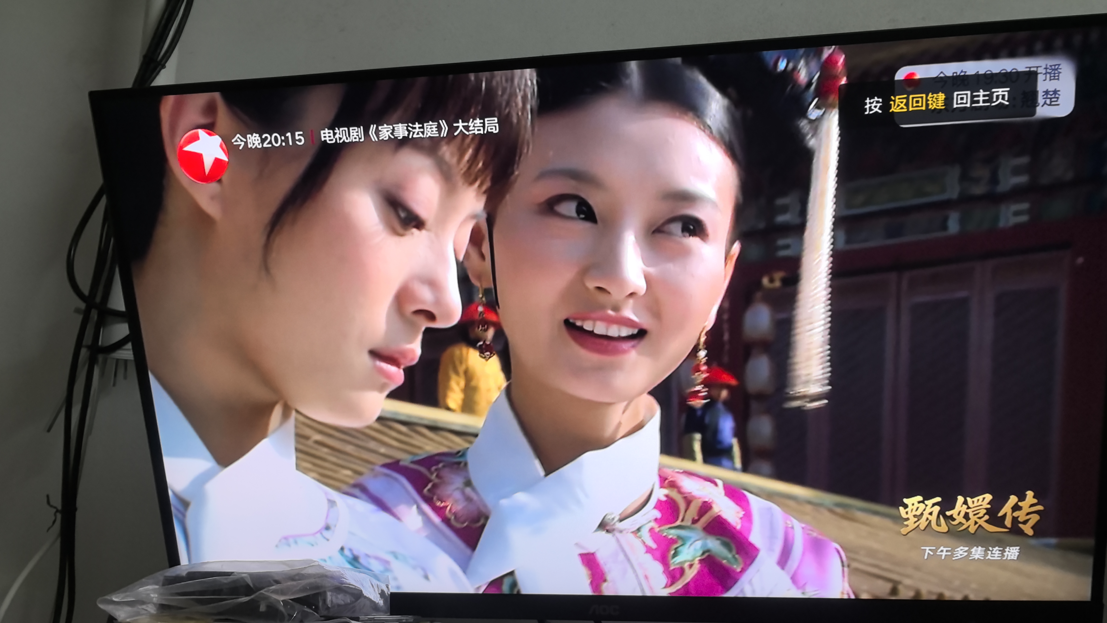 AOC 31.5英寸4K NanoIPS HDR400 Type-C96W 卡尔曼芯片级校色 硬件低蓝光 macmini办公显示器 U32U3D 实拍图