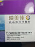 映美佳 DR1035硒鼓 适用兄弟DCP1518 1608 1618 MFC1813 1818 1819 1906 1919NW HL1118 1218W联想LD201 实拍图