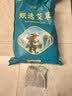 北半球纯艾叶陈干艾草泡脚药包750g产后月子洗头泡澡包宝宝儿童足浴包 实拍图