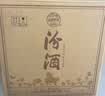 汾酒山西杏花村 牧童水晶汾 玻汾口粮酒 42度475ml 清香型白酒 42度 475mL 6瓶 实拍图