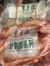 东来顺内蒙古羔羊原切带肉棒骨2斤羊腿手把肉煲汤炖煮烧烤食材 实拍图