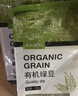 天地粮人甄制有机 绿豆 2.5斤（可发豆芽 可打豆浆 粗粮杂粮 ） 实拍图