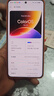 OPPO Find X9 Ultra 16GB+512GB 绒砂峡谷 10倍光变天眼长焦 长续航 游戏 5G 拍照摄影旗舰手机新机 实拍图