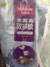 麦富迪猫粮 超肉粒冻干双拼成猫粮美毛护肠三文鱼10kg/20斤【宠物金选】 实拍图