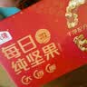 沃隆 每日坚果坚果炒货休闲零食腰果核桃仁碧根果孕妇营养干果礼盒 【7种高端坚果】750g纯坚果加赠25gA 实拍图