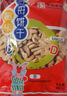 青食 趣味字母饼干300g*2 中华老字号 山东青岛早餐 泡奶钙奶零食 实拍图