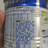 美素佳儿（Friso）皇家婴儿配方奶粉1段（0-6个月婴儿适用）400克 乳铁蛋白 新国标 实拍图