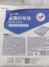 振德医用无菌纱布片块 纱布敷料10*10cm 60片 一次性敷料伤口换药包 实拍图