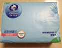 维达（Vinda）抽纸 超韧3层110抽*24包S码 湿水不易破 卫生纸面巾纸 新旧随机发 实拍图