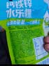 金豆芽儿童电解质水夏天户外运动快补水青柠味饮品果汁150ml*12袋 实拍图