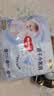 好奇（Huggies）金装小黑洞拉拉裤XXXXL52(19kg以上)尿不湿【速干不易红】 实拍图
