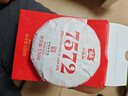 大益TAETEA茶叶普洱茶7572熟茶150g/饼经典标杆口粮2501/2601批次混发 实拍图