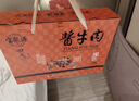 宝聚源福贵大礼盒150g*8袋平遥酱牛肉特产熟食下酒菜代餐零食团购礼品 实拍图