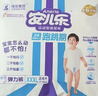 安儿乐（Anerle）运动型弹力裤XXXL24片婴儿超薄透气拉拉裤【品牌直供 安心品质】 实拍图