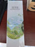 佰草集【白茶玲珑】美白保湿乳液100ml(补水改善暗沉提亮肤色抗衰老) 实拍图